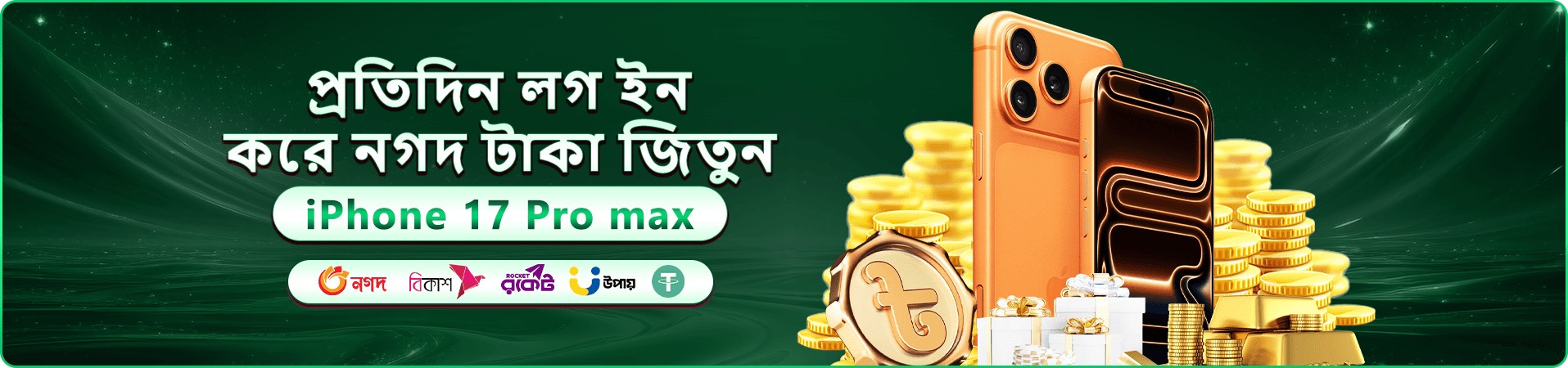 3666 ক্যাসিনো বোনাস - 100% প্রথম আমানত বোনাস