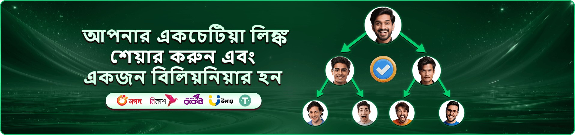 3666 টুর্নামেন্ট