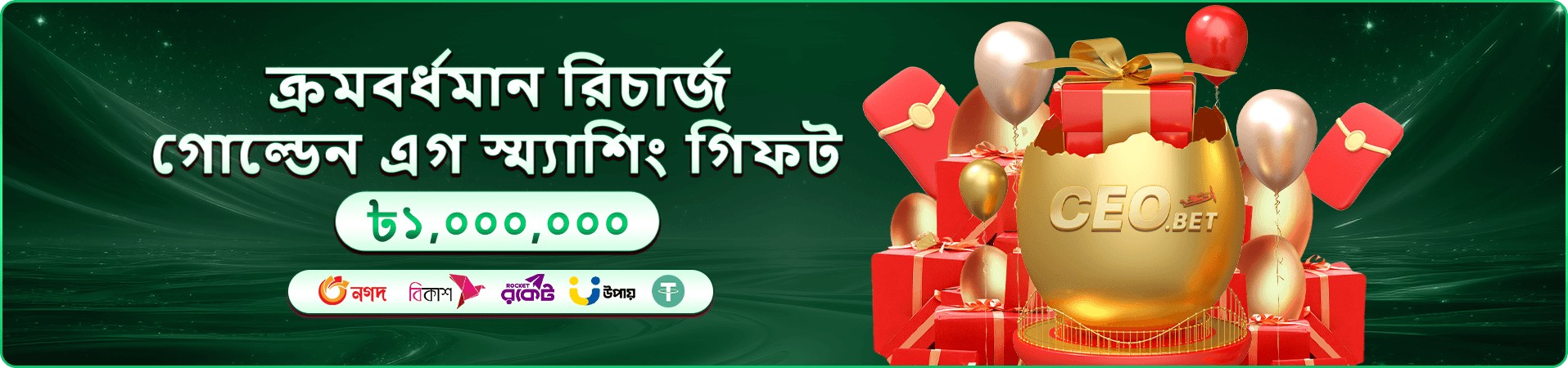 3666 app ডাউনলোড - মোবাইলে গেম খেলুন